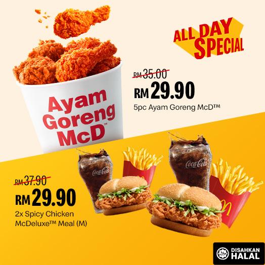 McDonald's Malaysia | Get Creative With McD Breakfast Platters!