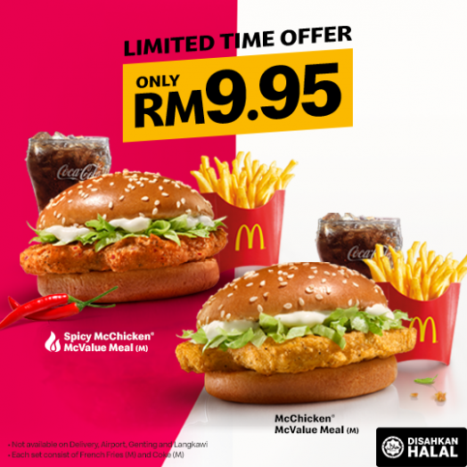 McDonald's Malaysia | Choose New Morning Pairs with Breakfast McSavers™