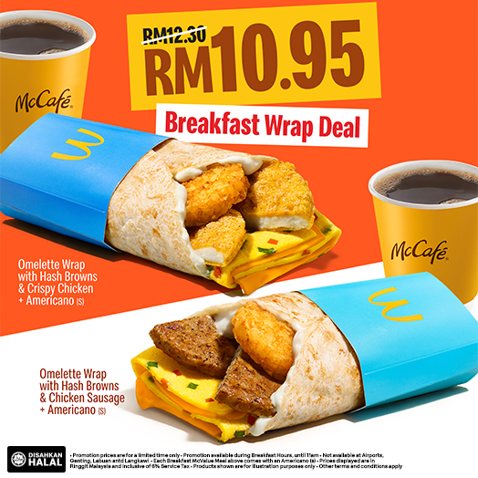 McDonald's Malaysia  Ring In The Lunar New Year With McD!